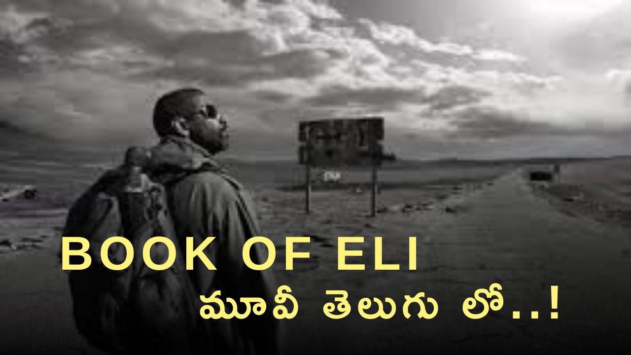 The Book of Eli in telugu